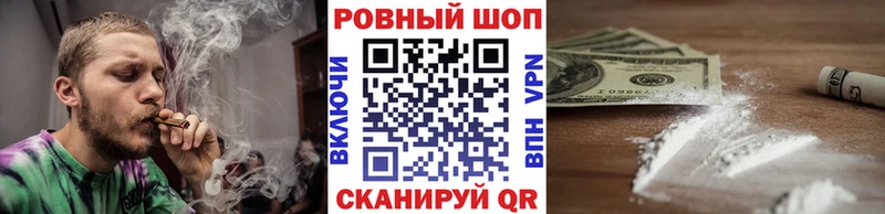 Купить А ПВП Меф COCAIN ГАШИШ МАРИХУАНА Болотное