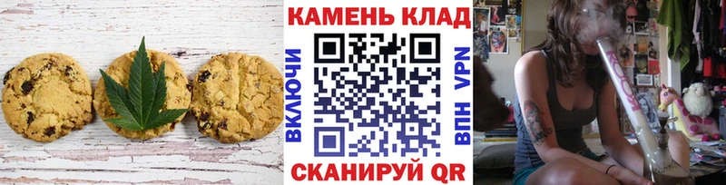 Купить где  Болотное  Еда ТГК марихуана 