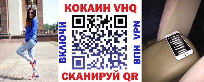 COCAIN 99%  Купить где  Болотное 