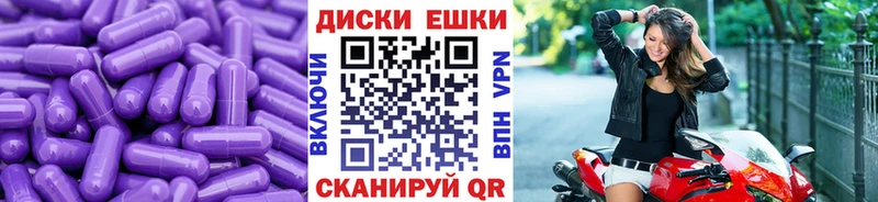 ЭКСТАЗИ круглые Болотное