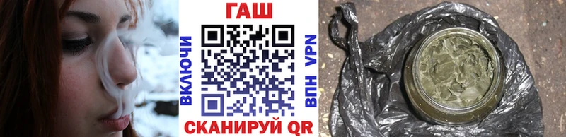 Купить где  Болотное  Гашиш гарик 