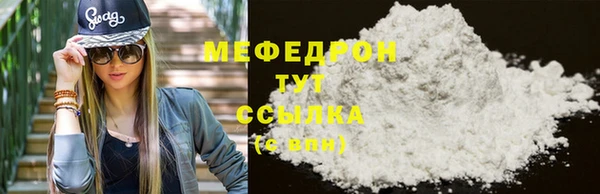 индика Красноперекопск
