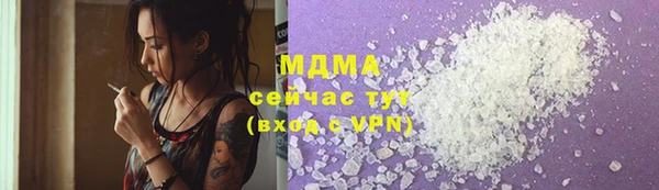 скорость Куйбышев