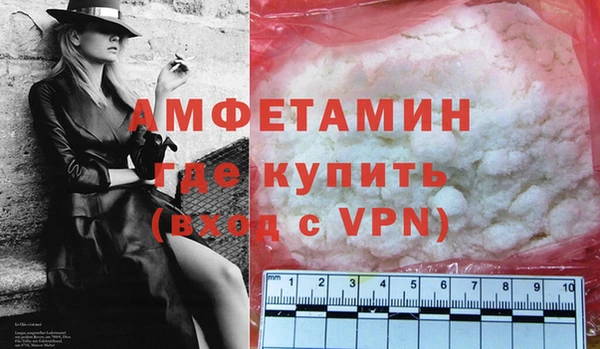 кокаин премиум Кулебаки