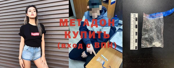 марки lsd Краснослободск