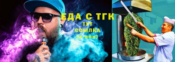 индика Красноперекопск