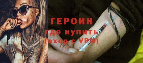 индика Красноперекопск