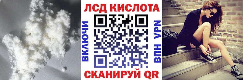 Купить где  Болотное  ЛСД экстази ecstasy 
