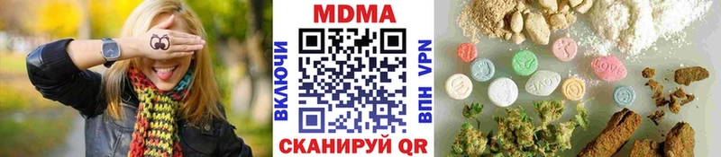 Купить  Болотное  MDMA кристаллы 
