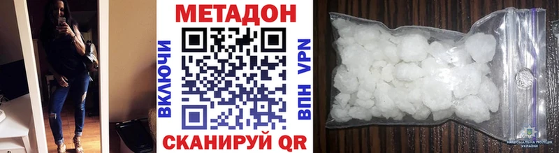 МЕТАДОН мёд  Купить  Болотное 