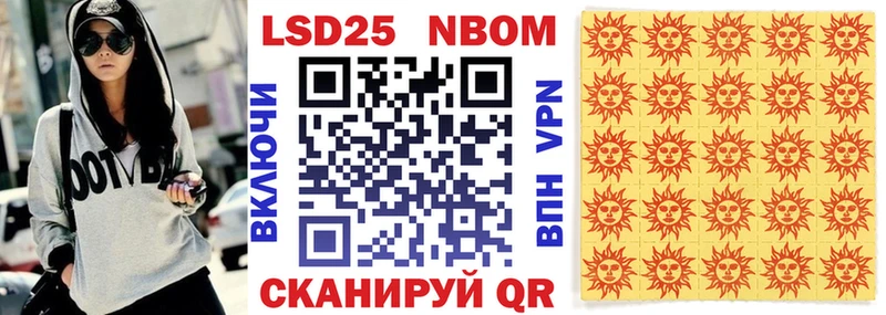 Купить закладки  Болотное  Марки NBOMe 1500мкг 
