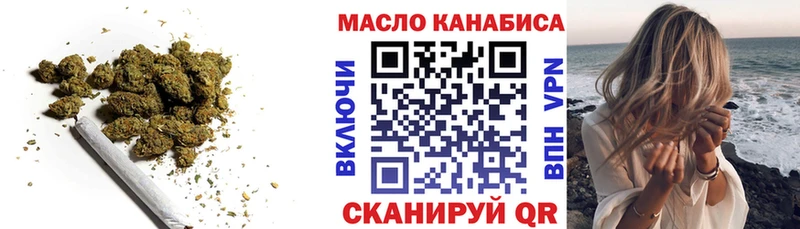 Купить  Болотное  Дистиллят ТГК вейп с тгк 